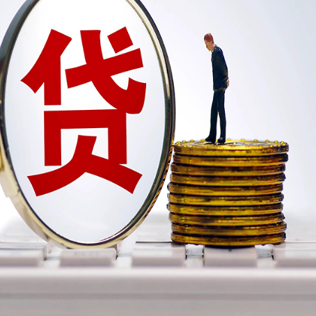 盐源房产抵押贷款还要现场照相吗？