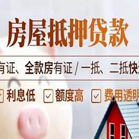 盐源贷款中介公司新渝启服要注意事项