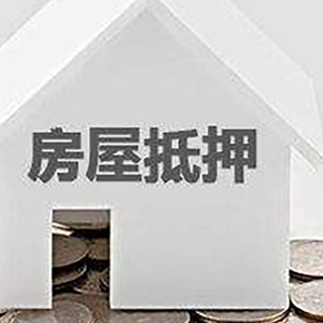 盐源企业经营贷款的用途是什么?