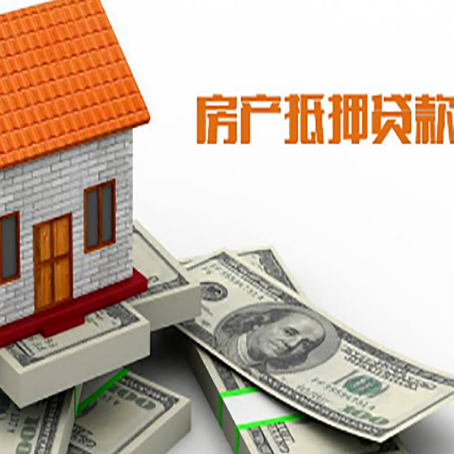 盐源贷款助贷公司新渝启服的政策