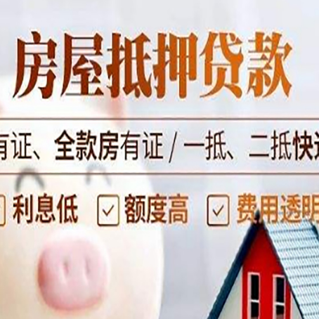 盐源贷款中介公司新渝启服本地公司