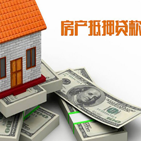 盐源房子抵押贷款会受征信有逾期的影响吗?