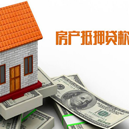 盐源房子抵押银行贷款没有营业执照行吗?